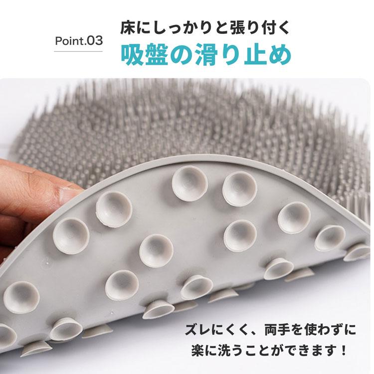 セール] フットブラシ 足洗いマット 角質ケア 足裏ケア マッサージ 足
