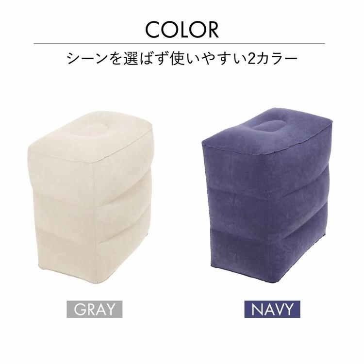 フットレスト 飛行機 エアークッション 2セット 車 汎用 最新 空気入れ内蔵 帰省 車中泊 3段階 オットマン 旅行 高さ 送料無料 一部地域を除く 携帯 足置き