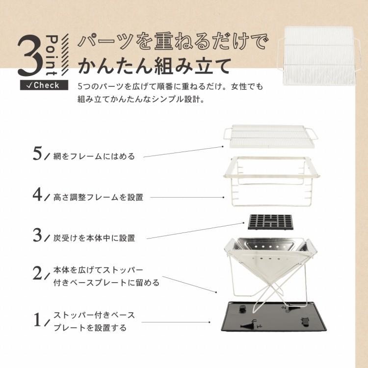 焚き火台 おしゃれ ソロ バーベキューコンロ Mサイズ 折りたたみ 収納ケース付属 バーベキューグリル コンパクト キャンプ用品 アウトドア BBQ  グリル コンロ｜rush-mall｜06