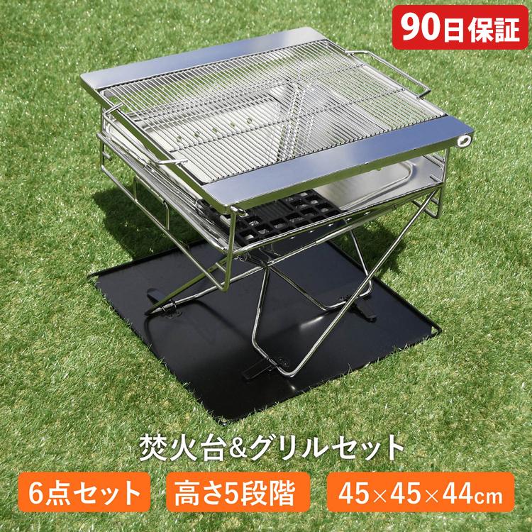 バーベキューコンロ Lサイズ 折りたたみ 収納ケース付属 バーベキューグリル コンパクト ソロ キャンプ アウトドア BBQ バーベキュー グリル コンロ 焚火 焚き火 ラッシュモール - 通販 - PayPayモール バーベキューコンロ Lサイズ 折りたたみ 収納ケース付属 バーベキューグリル コンパクト ソロ キャンプ アウトドア BBQ バーベキュー グリル コンロ 焚火 焚き火 ラッシュモール - 通販 - PayPayモール