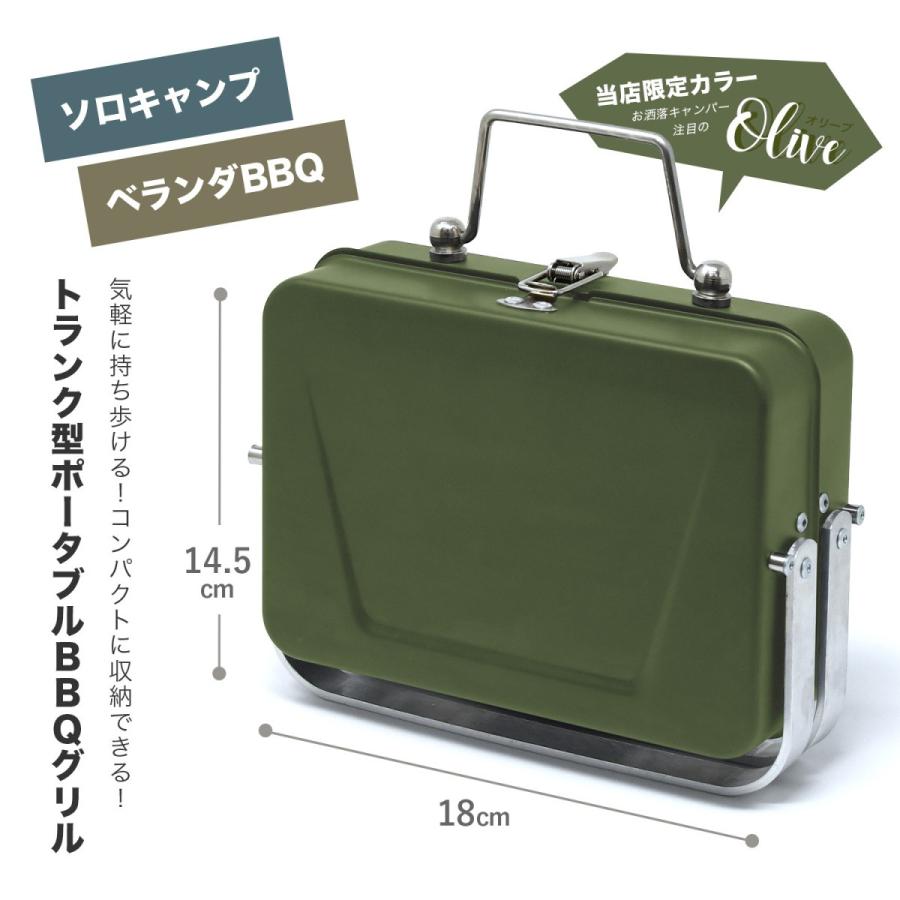 バーベキューコンロ 折りたたみ ソロキャンプ 卓上グリル デイキャンプ ソロ キャンプ キャンプ飯 アウトドア ポータブル コンパクト 軽量 コンロ ソロキャン ラッシュモール 通販 Paypayモール