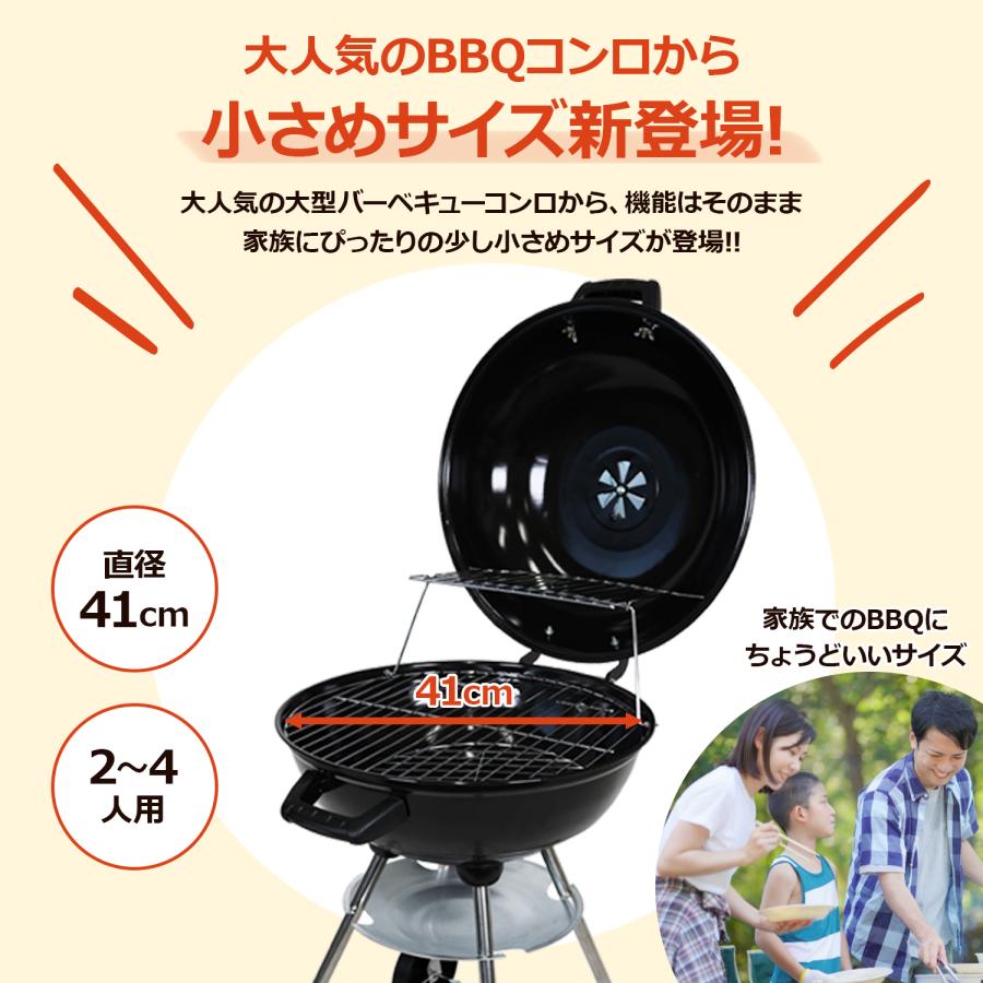 蓋付き バーベキューコンロ 2-4人用 バーベキューグリル BBQ 丸型 大型 温度計 キャスター付き アウトドア キャンプ レジャー コンロ お花見｜rush-mall｜02