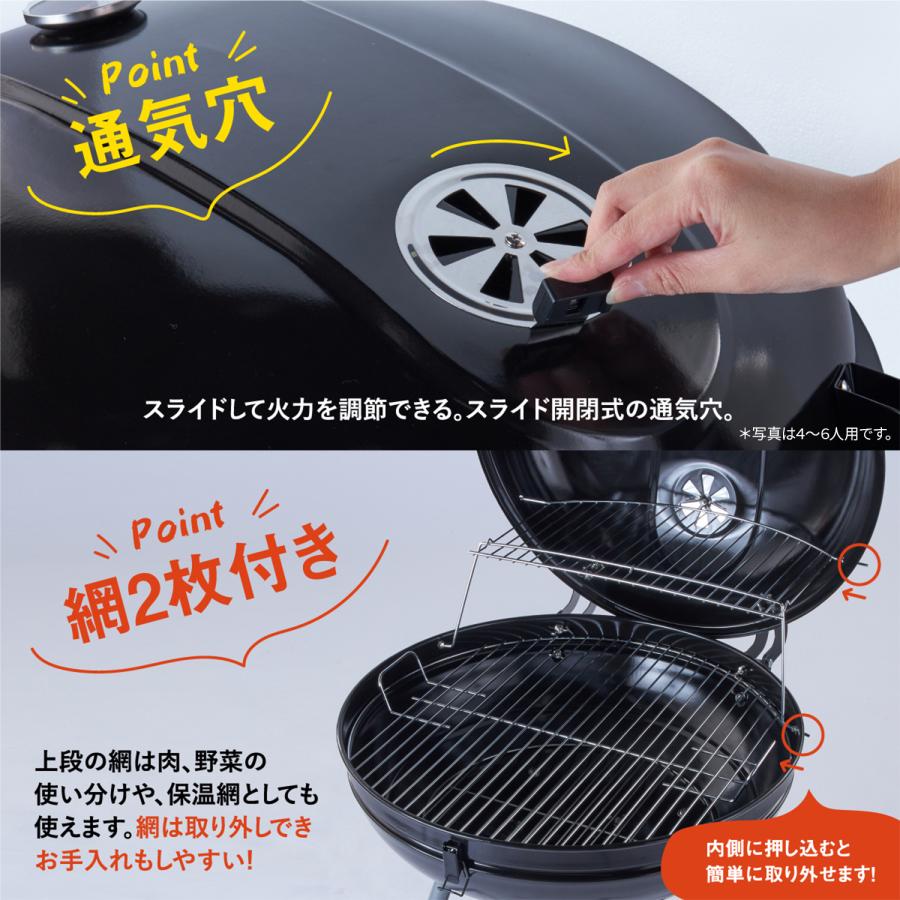 蓋付き バーベキューコンロ 2-4人用 バーベキューグリル BBQ 丸型 大型 温度計 キャスター付き アウトドア キャンプ レジャー コンロ お花見｜rush-mall｜08