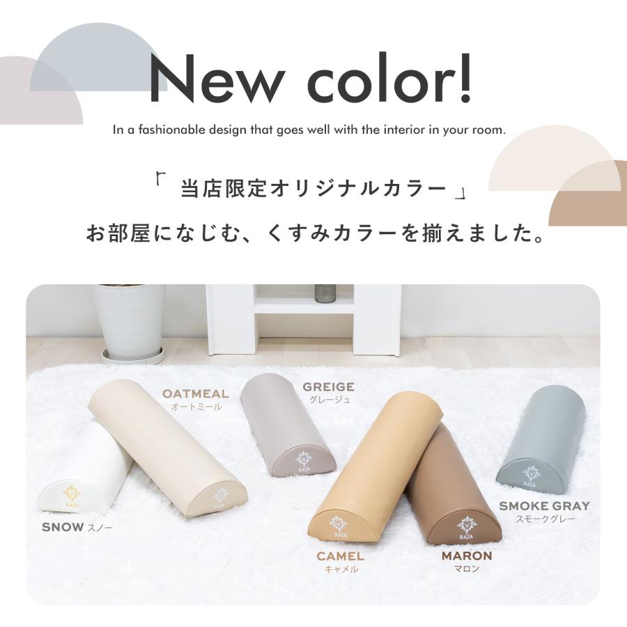 RAJA ヨガポール ハーフ ショート ヨガ ヨガポール効果 骨盤矯正 PU