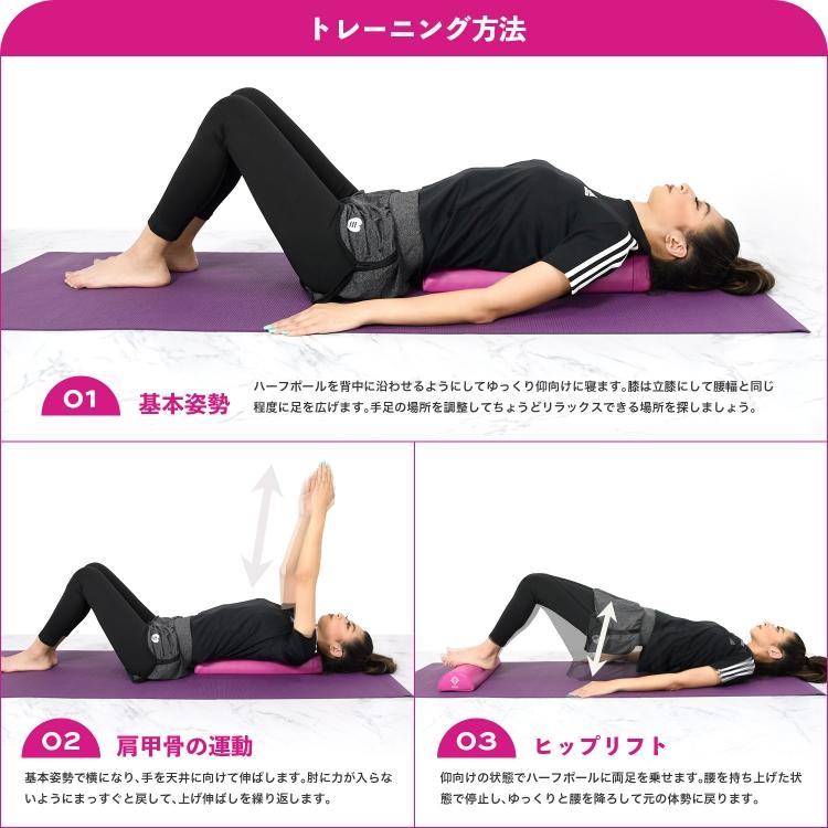 豪華で新しい ヨガポール ハーフ ショート ヨガ ヨガポール効果 骨盤矯正 Puカバー付き ミニ ストレッチ用ポール ストレッチ ポール 使い方 効果 短い ハーフカット2 290円 Aynaelda Com