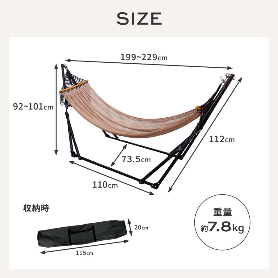 MRG JAPAN ハンモック 自立式 室内 屋内 折りたたみ キャンプ