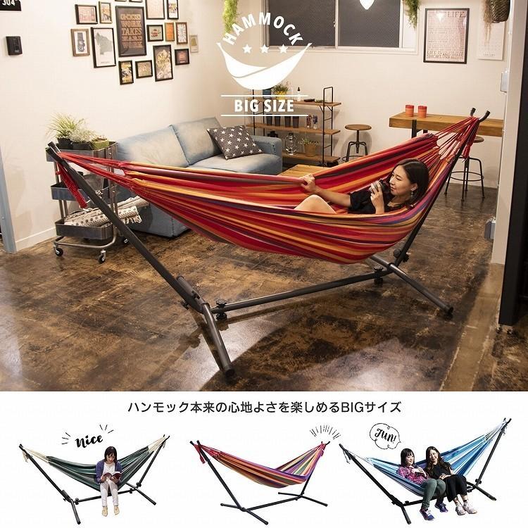 ハンモック 自立式 組み立て動画あり ソロキャンプ アウトドア ハンモックチェア お家 おしゃれ インテリア 家具 ベッド 庭 ベランダ リビング ソファ 寝具 ラッシュモール 通販 Paypayモール