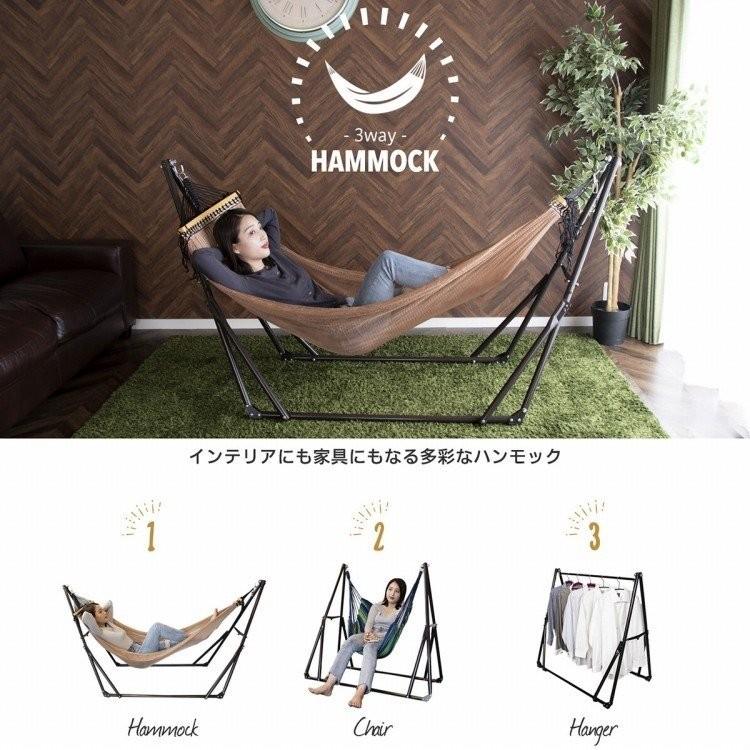 ハンモック 自立式 室内 屋内 3way 折りたたみ ハンガーラック キャンプ アウトドア チェア 物干し お家 バーベキュー レジャー スタンド セット 春 夏 ラッシュモール - 通販 - PayPayモール ハンモック 自立式 室内 屋内 3way 折りたたみ ハンガーラック キャンプ アウトドア チェア 物干し お家 バーベキュー レジャー スタンド セット 春 夏 ラッシュモール - 通販 - PayPayモール