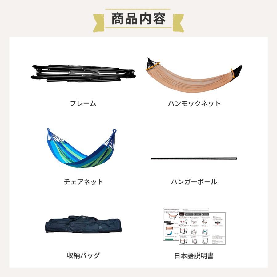 MRG JAPAN ハンモック 自立式 室内 屋内 3way 折りたたみ