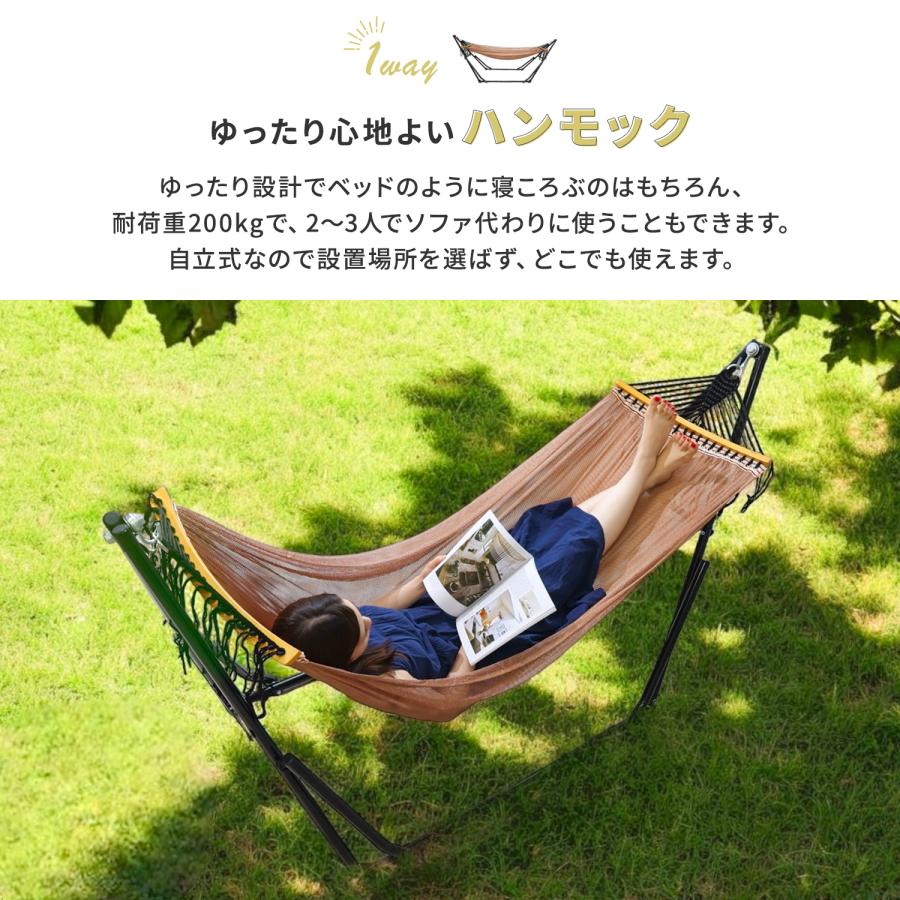 MRG JAPAN ハンモック 自立式 室内 屋内 3way 折りたたみ MRG JAPAN ハンモック 自立式 室内 屋内 3way 折りたたみ