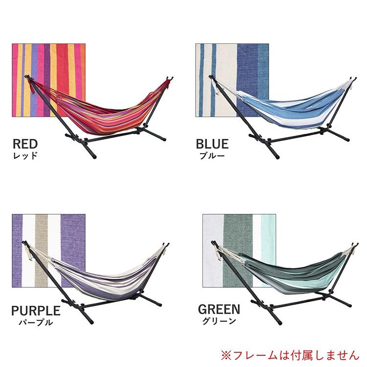 キャンプ・室内用ハンモック1人用 一人用 ハンモック」の人気商品一覧 | 安い商品を通販サイトから