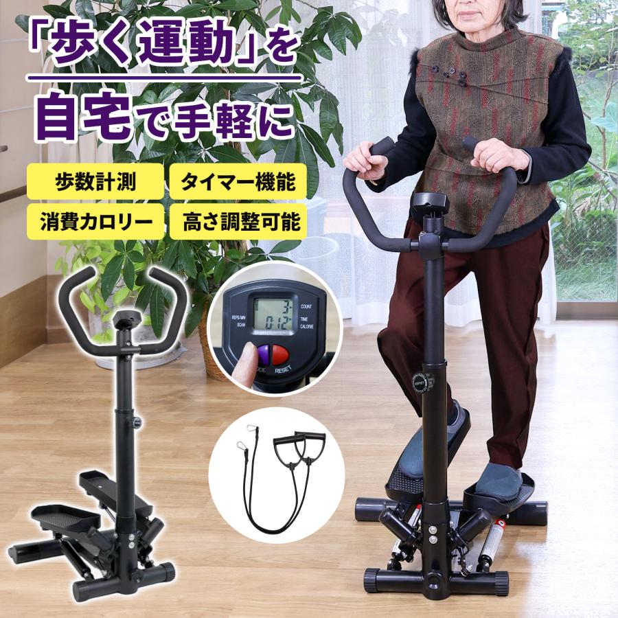 【美品】足踏み健康器具・溝入りタイプ　運動不足解消、運動しながら勉強しろ！高齢者 あしふみ健幸ライフ 【公式】ステッパー 健康器具 運動器具 ダイエット