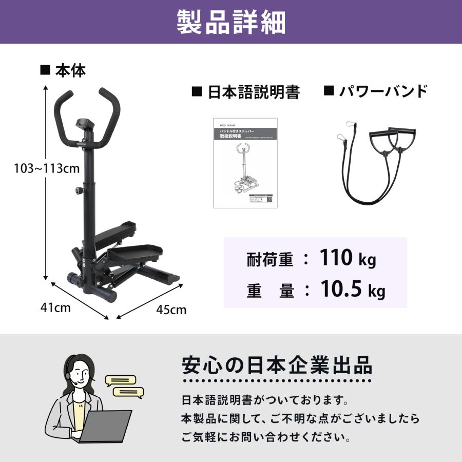 ステッパー ハンドル付き リハビリ トレーニング 健康 有酸素運動 高齢者 自宅 宅トレ 運動不足 歩く 手軽 エクササイズ ながら運動 関節 膝 足腰_10