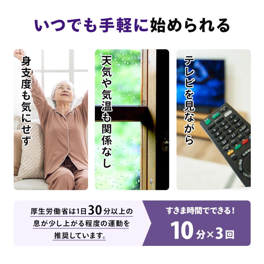 MRG JAPAN ステッパー ハンドル付き リハビリ トレーニング 健康 有