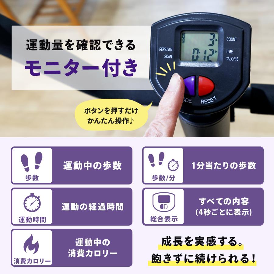 MRG JAPAN ステッパー ハンドル付き リハビリ トレーニング 健康 有