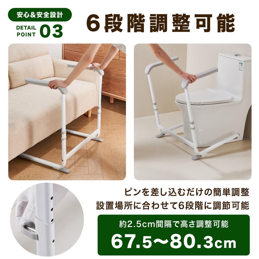 専門家監修] 手すり 補助 立ち上がり 3年保証 つかまり立ち 補助手すり