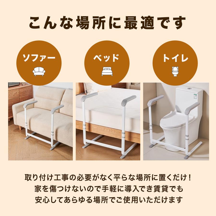 RUKESUTA 手すり 補助 立ち上がり つかまり立ち 補助手すり RUKESUTA 手すり 補助 立ち上がり つかまり立ち 補助手すり