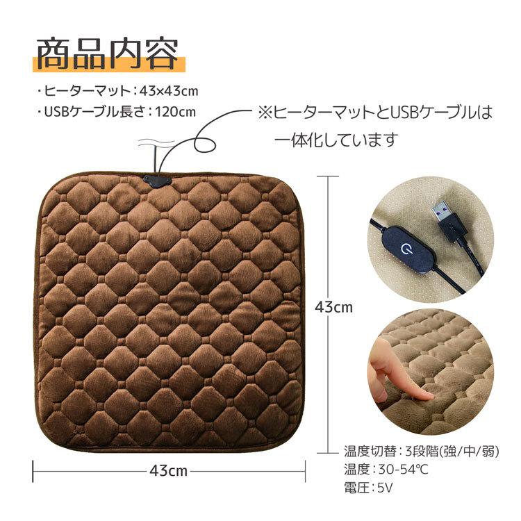 ヒーターマット ホットマット 一人用 電気マット ミニ 洗える 寒さ対策