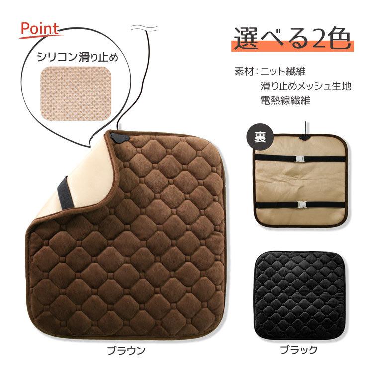 ヒーターマット ホットマット 一人用 電気マット ミニ 洗える 寒さ対策