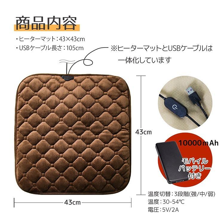 ホットマット　電気マット&毛布　節電　暖房器具　寒さ対策　一人用電熱マット heater-mat002setn1.jpg
