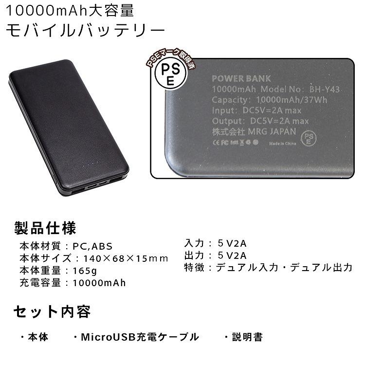 ヒーターマット ホットマット モバイルバッテリー セット 一人用 ミニ