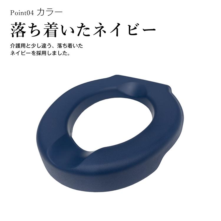 専門家監修] 便座カバー o型 補高便座 洗浄暖房型 温水便座 やわらか