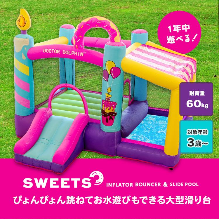 MRG JAPAN プール 家庭用 スライダー 大型 滑り台付きプール MRG JAPAN プール 家庭用 スライダー 大型 滑り台付きプール