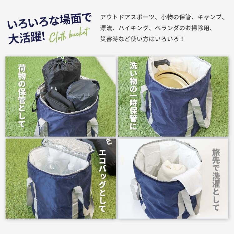 バケツ 折りたたみ 大容量 携帯 軽量 コンパクト 荷物 釣り道具 バケツ 折りたたみ 大容量 携帯 軽量 コンパクト 荷物 釣り道具