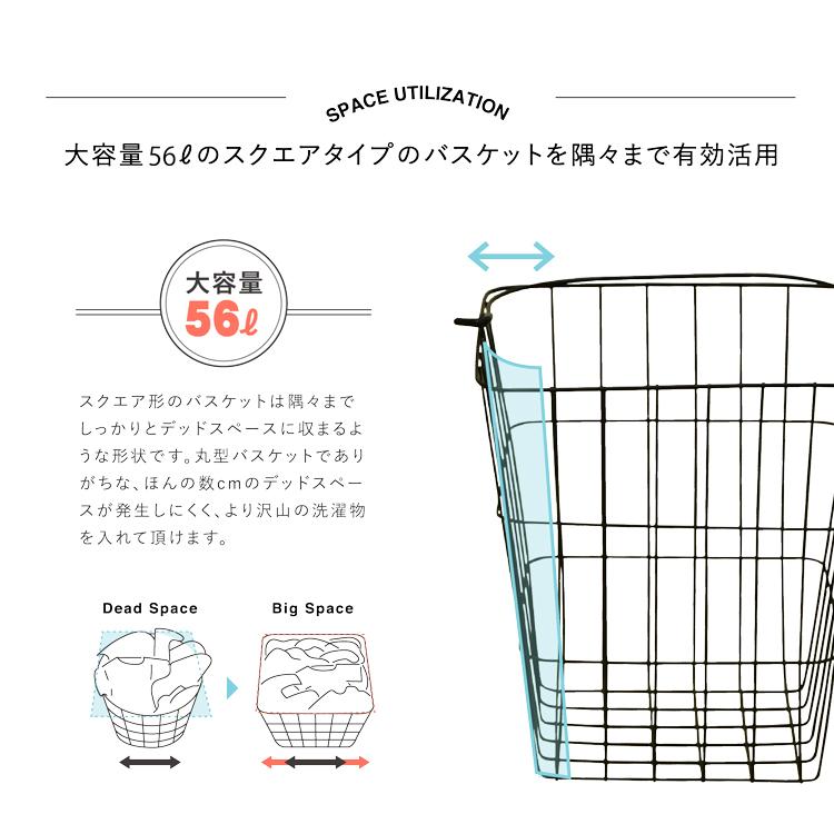 ランドリーバスケット ランドリーワゴン 2段 収納 北欧 小 おしゃれ スリム 大容量 ボックス カゴ タワー型 脱衣所 洗濯 インテリア キャスター付き ワイヤー｜rush-mall｜09