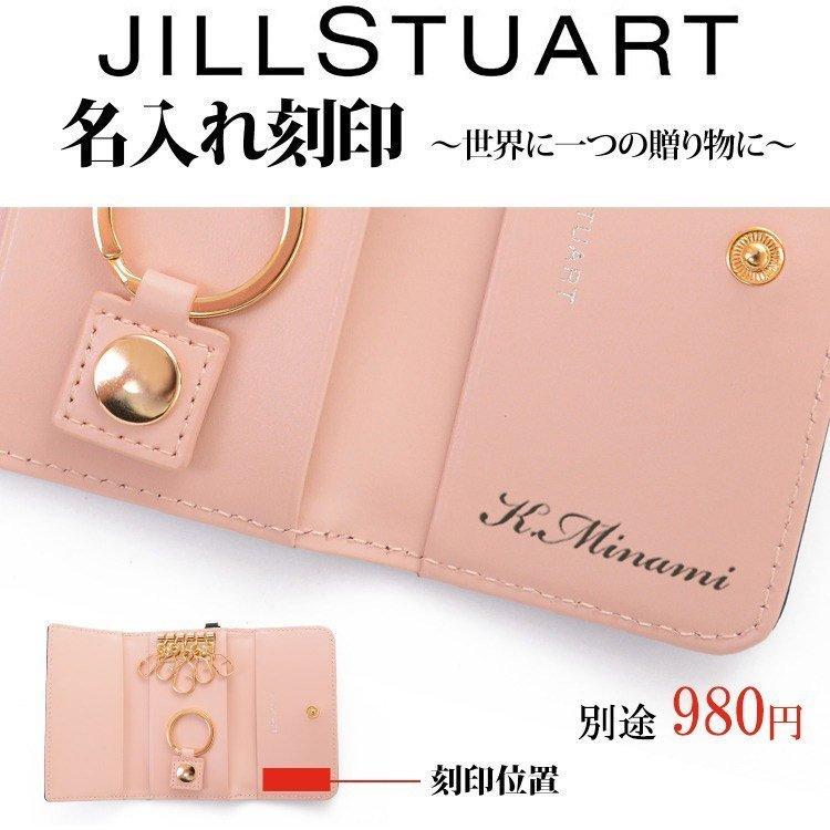 JILL STUART ジルスチュアート JILLSTUART キーケース 5連 JILL STUART ジルスチュアート JILLSTUART キーケース 5連