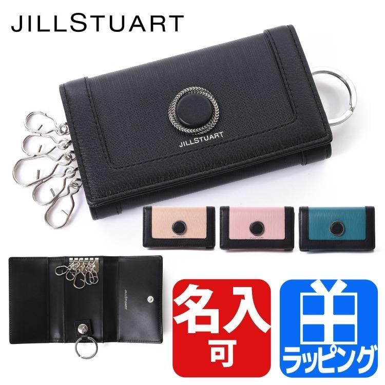ジルスチュアート JILLSTUART キーケース レディース ノスタルジア チャーム 大人 定番 牛革 上品 本革 レザー シンプル コンパクト 名 入れ プレゼント :jillstuart-0fk2:ラッシュモール - 通販 - Yahoo!ショッピング ジルスチュアート JILLSTUART キーケース レディース ノスタルジア チャーム 大人 定番 牛革 上品 本革 レザー シンプル コンパクト 名 入れ プレゼント :jillstuart-0fk2:ラッシュモール - 通販 - Yahoo!ショッピング