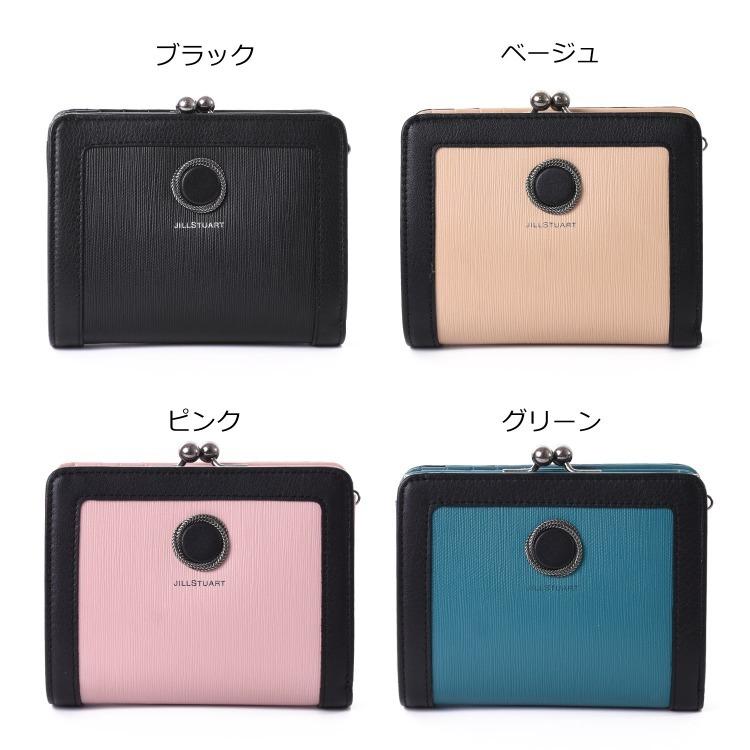 希少 ブランド レディース 二つ折り長財布 財布 Jillstuart ジルスチュアート ノスタルジア 名入れ 革 レザー コンパクト ミニマム チャーム 二つ折り がま口 二つ折り財布 刻印内容は ストアへの要望欄へご記入ください Reflect Com Pl
