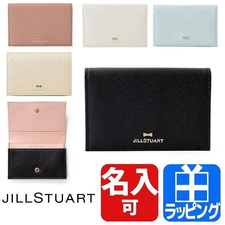 ジルスチュアート Jillstuart 名刺入れ カードケース レディース プリズム ショップバック付属 名入れ ギフト ラッピング 人気 おすすめ Jslw7dm1 ラッシュモール 通販 Paypayモール
