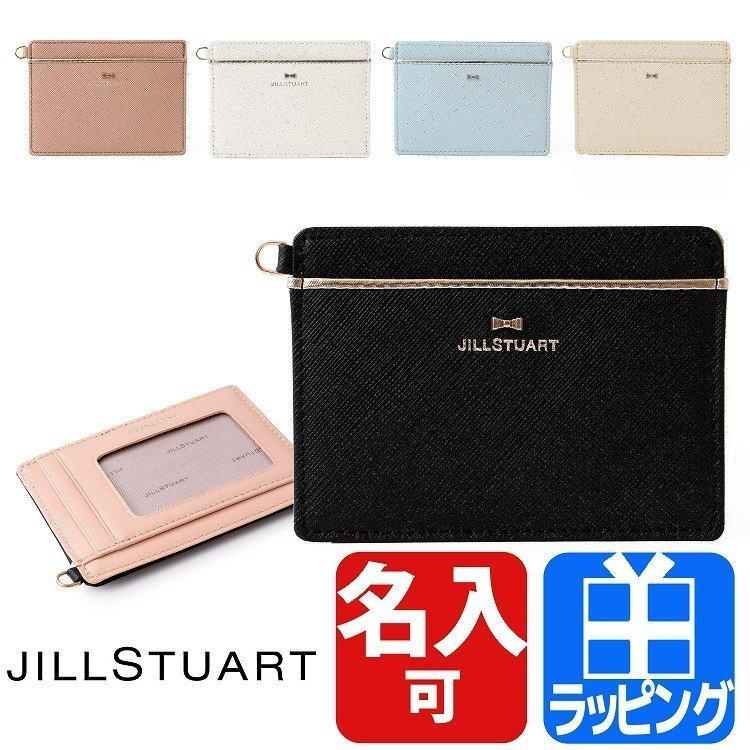 ジルスチュアート Jillstuart パスケース 定期入れ レディース プリズム ショップバック付属 名入れ ギフト プレゼント ラッピング 人気 Jslw7dp1 ラッシュモール 通販 Paypayモール