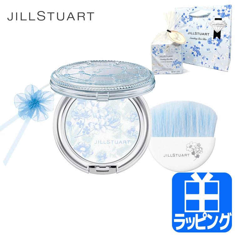 高評価 Stuart Jill ジルスチュアート イノセントフェイスパウダー 限定品 サムシングピュアブルー ベースメイク Becoming Family Com