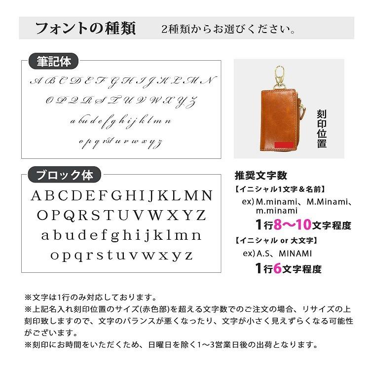 キーケース 名入れ コインケース キーケース付き小銭入れ カード入れ 小銭入れ  革 本革 牛革 シンプル マルチキーケース マルチ おしゃれ｜rush-mall｜13