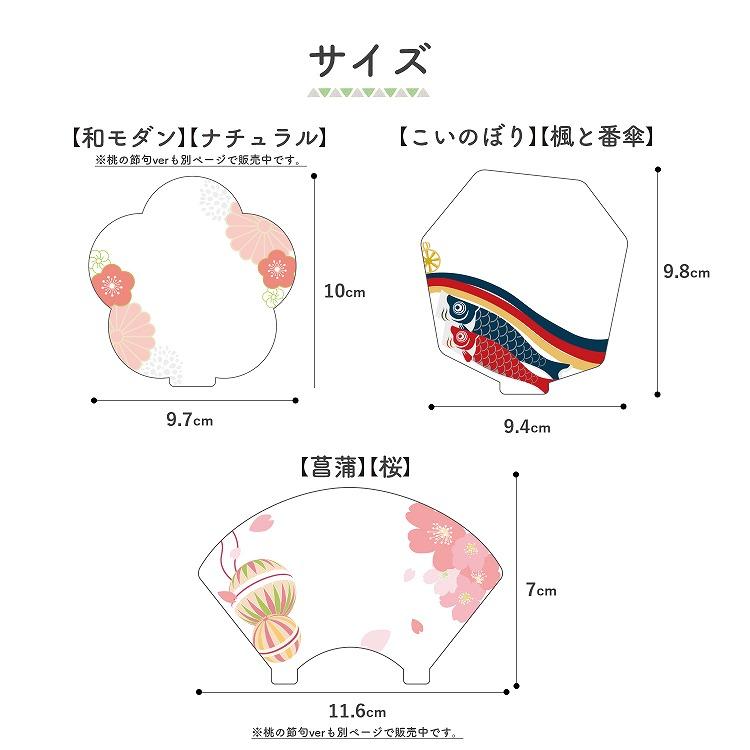 名前札 端午の節句 木 アクリル 子供の日 男の子 名前旗 五月人形 兜 ネームプレート 命名書 命名プレート 命名紙 出産 お祝い おしゃれ こいのぼり 菖蒲 楓｜rush-mall｜11