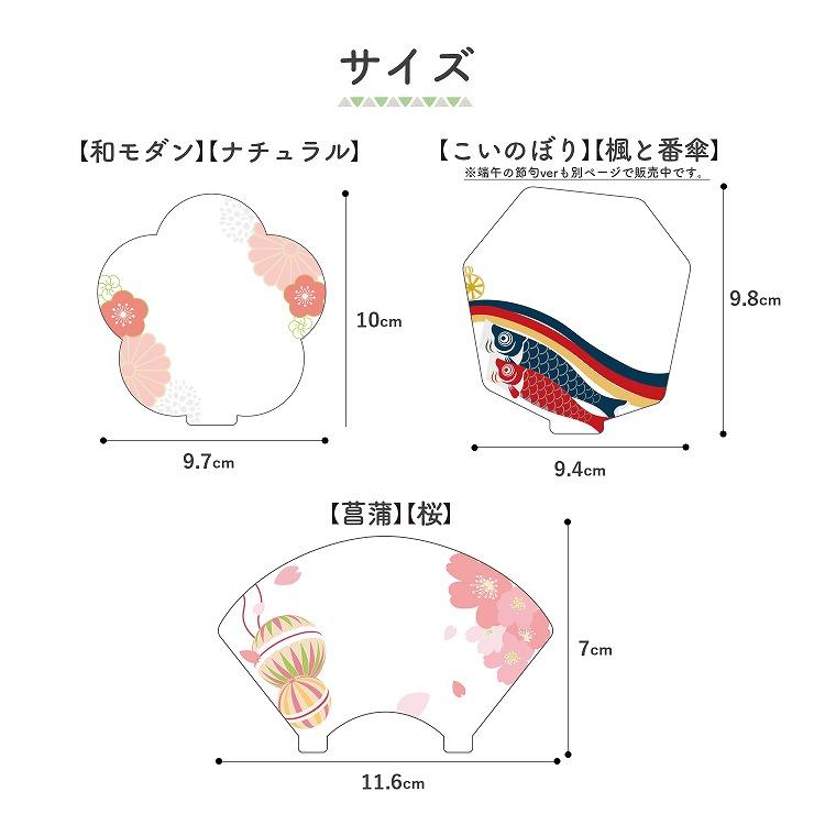 名前札 桃の節句 木 アクリル 子供の日 女の子 ひなまつり ひな祭り 雛
