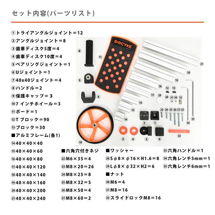 キッズスクーター キックボード 3輪車 三輪車 キックスクーター DOCYKE