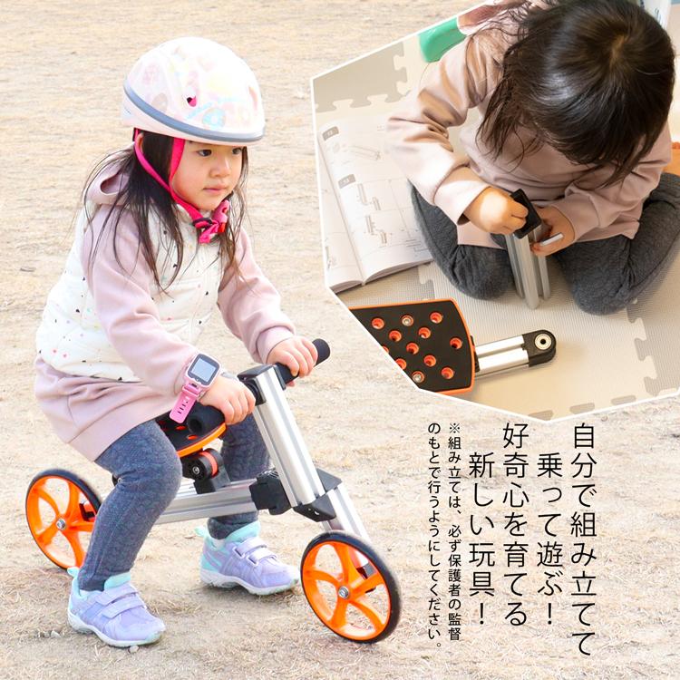 キッズスクーター キックボード 3輪車 三輪車 キックスクーター DOCYKE