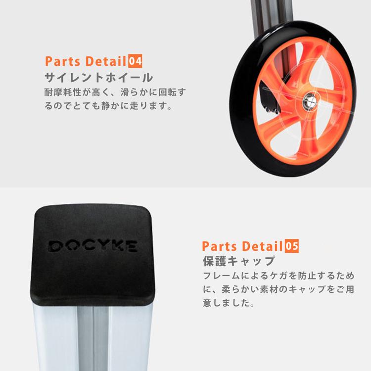キッズスクーター キックボード 3輪車 三輪車 キックスクーター DOCYKE