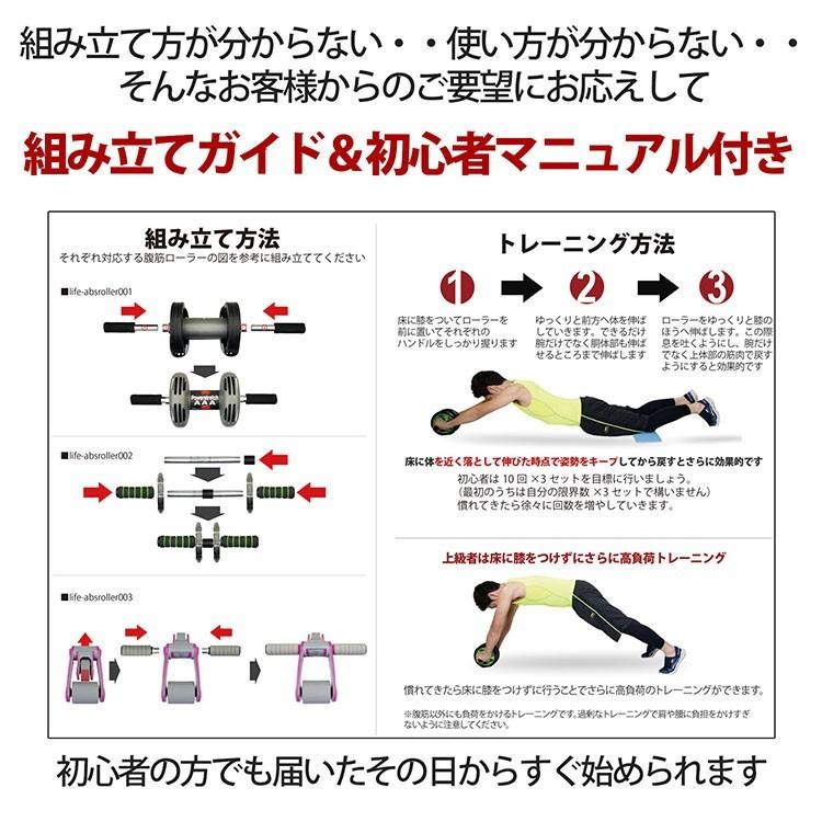 腹筋ローラー マット 初心者 効果 女性 セット 付き 静音 軽量 Wホイール 2輪 ローラー 筋トレ グッズ 体幹 トレーニング サッカー :life-absroller002:ラッシュモール - 通販 - Yahoo!ショッピング 腹筋ローラー マット 初心者 効果 女性 セット 付き 静音 軽量 Wホイール 2輪 ローラー 筋トレ グッズ 体幹 トレーニング サッカー :life-absroller002:ラッシュモール - 通販 - Yahoo!ショッピング
