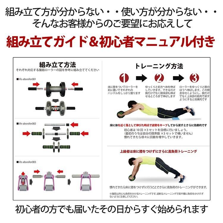 腹筋ローラー マット 初心者 効果 女性 セット 付き 静音 軽量 Wホイール 2輪 ローラー 筋トレ グッズ 体幹 トレーニング サッカー｜rush-mall｜10