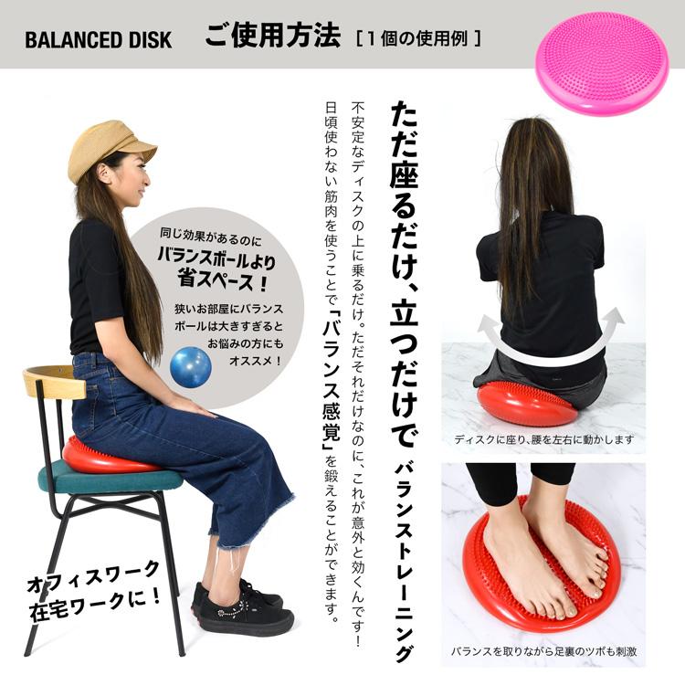バランスディスク ２個セット プランク 子供 大人 ゴルフ 体幹 トレーニング 空気入れ ２個付き Life 001 2set ラッシュモール 通販 Yahoo ショッピング