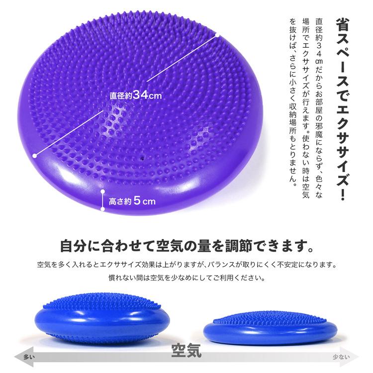 MRG JAPAN バランスディスク クッション プランク 子供 大人 ポンプ付