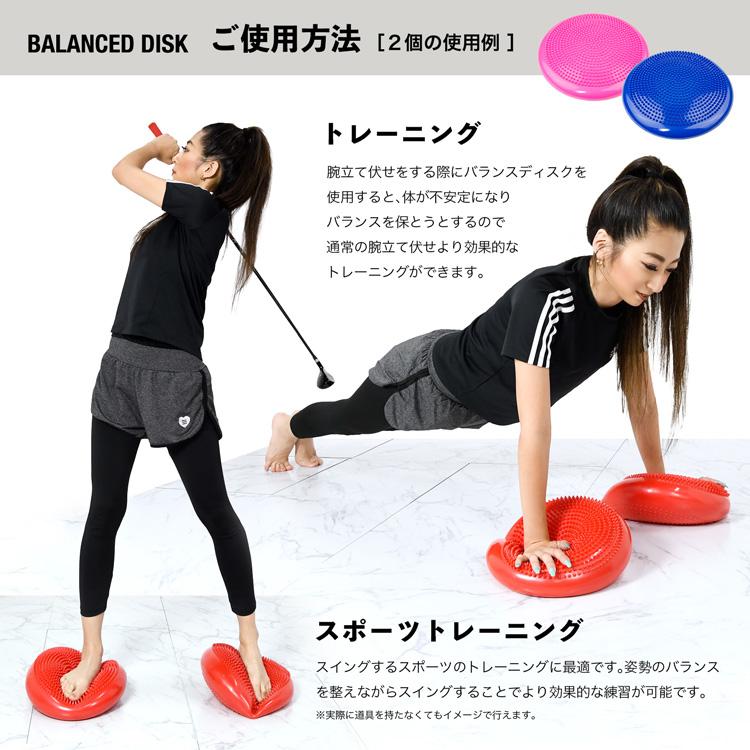 バランスディスク クッション プランク 子供 大人 ポンプ付 ゴルフ 体幹 トレーニング ポイント消化 筋トレ Life 001 ラッシュモール 通販 Yahoo ショッピング