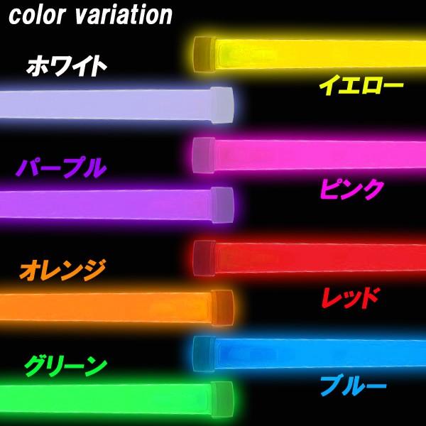 在庫処分 ペンライト ケミカルライト サイリューム 15cm コンサート