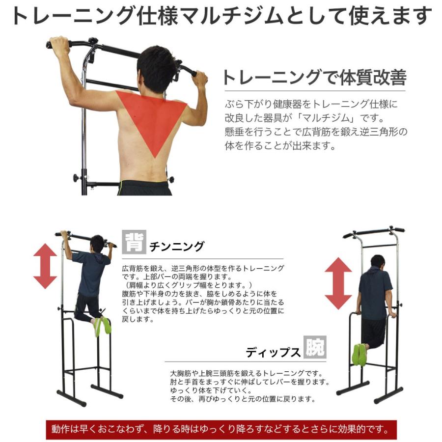 ぶら下がり健康器 マルチジム 懸垂器具 自宅 筋トレ ぶら下がり 背筋 筋トレ トレーニング 懸垂 ぶらさがり健康器 懸垂マシン｜rush-mall｜02