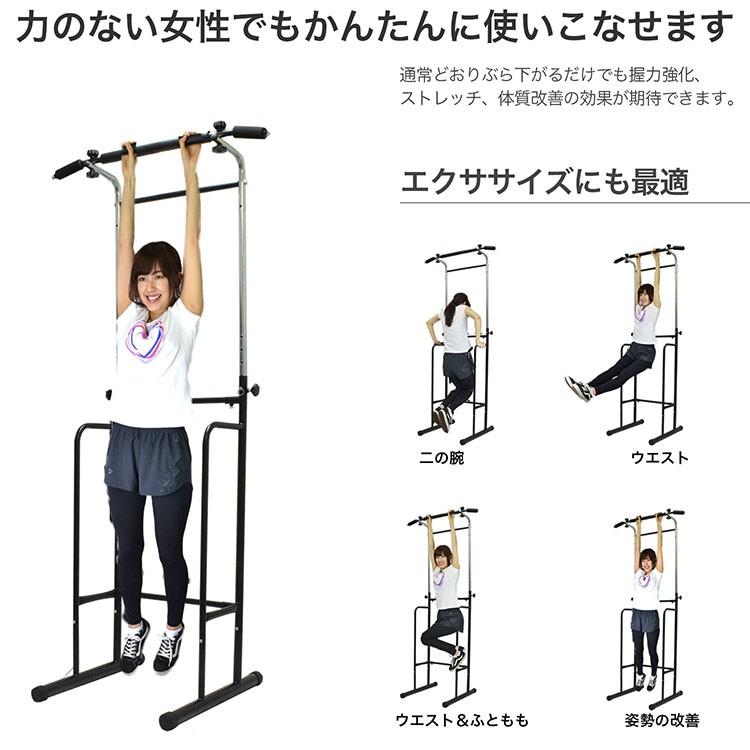 ぶら下がり健康器 マルチジム 懸垂器具 自宅 筋トレ ぶら下がり 背筋 筋トレ トレーニング 懸垂 ぶらさがり健康器 懸垂マシン｜rush-mall｜03