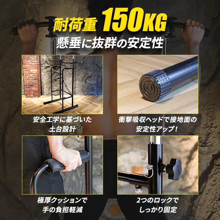 ぶら下がり健康器 マルチジム 懸垂器具 自宅 筋トレ ぶら下がり 背筋